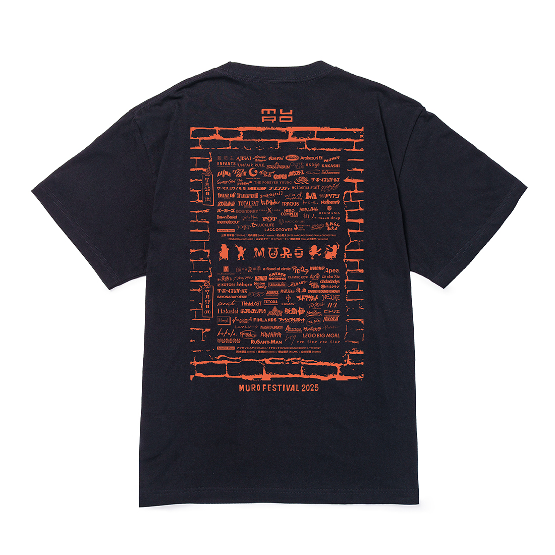 Where’s MURO Tee