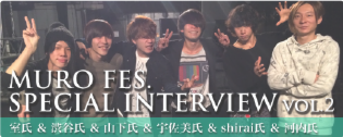 interview02.png