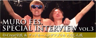 interview03.png